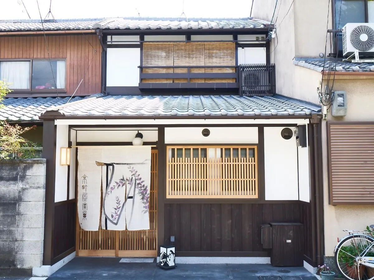 Kyoto Kita-Ku - House / Vacation Stay 2830 Holiday home