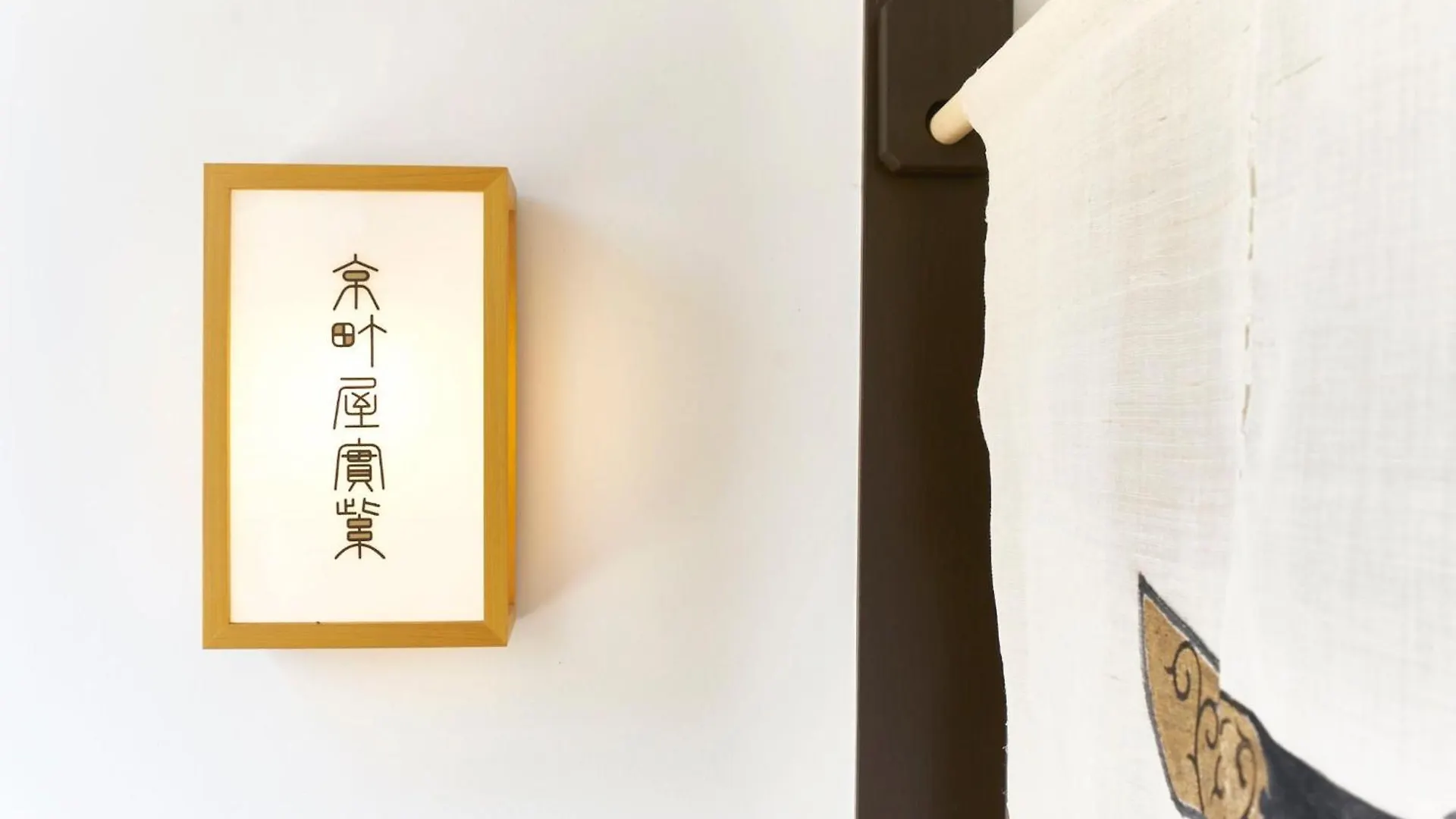 Kyoto Kita-Ku - House / Vacation Stay 2830 location